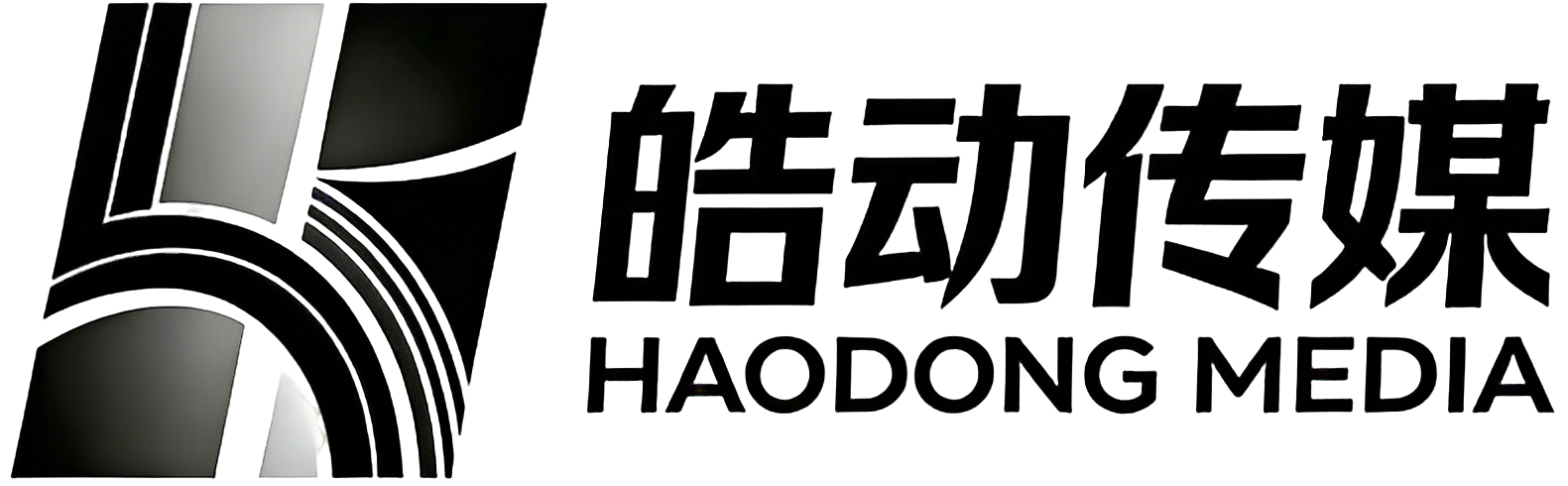 皓动传媒